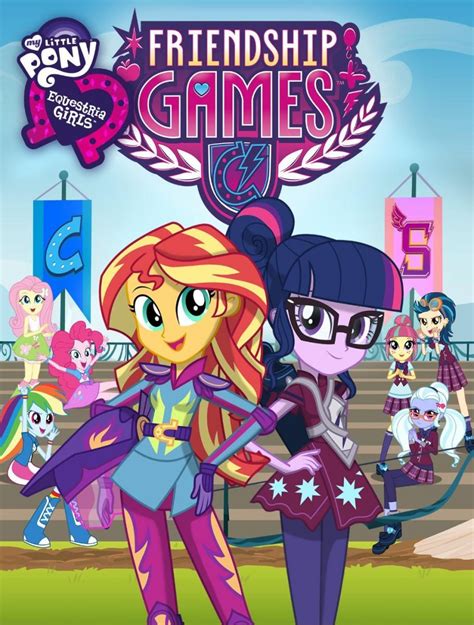 My little pony equestria girls friendship games تحميل